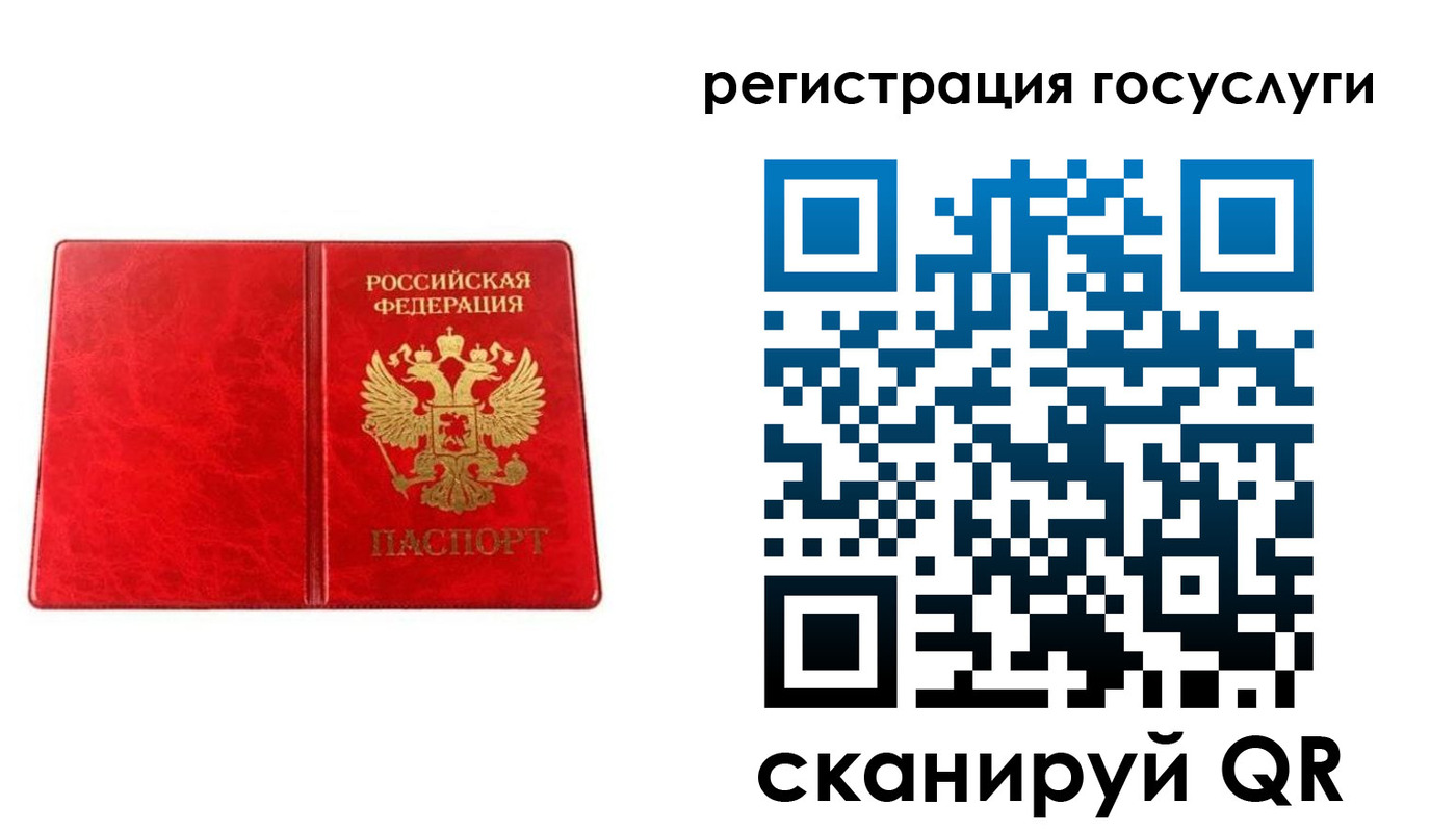 прописка в Усть-Илимске