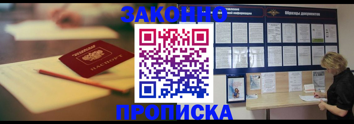 регистрация для школы в Усть-Илимске